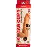 Телесный вибромассажёр HUMAN COPY 8,8 - 21,5 см.