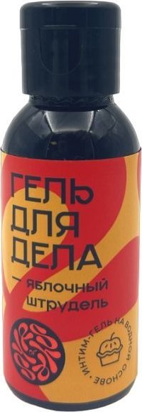 Лубрикант на водной основе YESORYES Гель для дела - Яблочный штрудель - 50 мл.