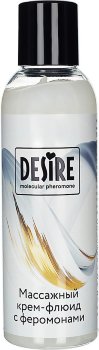 Массажный крем-флюид с феромонами Desire - 150 мл.