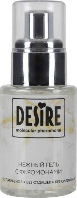 Интимный гель на водной основе с феромонами Desire Molecular Pheromone - 50 мл.