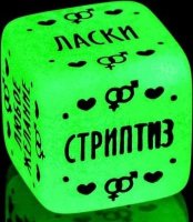 Неоновый кубик Наслаждение для него