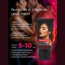 Женский возбуждающий крем с феромонами EroWoman - 25 гр.