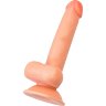 Телесный фаллоимитатор My Priceless - 18 см.
