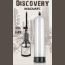 Вакуумная помпа Discovery Magnate