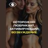 Стимулирующий гель-лубрикант StimuLove light - 50 гр.