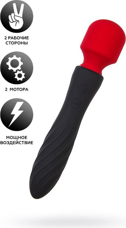 Черно-красный двусторонний вибромассажер Black Red - 21 см.