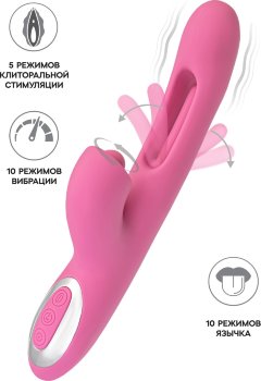 Розовый вибратор с двигающимся язычком и стимулирующим шариком Monti - 24 см.