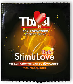 Разогревающий гель-лубрикант Stimulove Light в одноразовой упаковке - 4 гр.