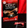 Эротическая игра для двоих Секс-шалости