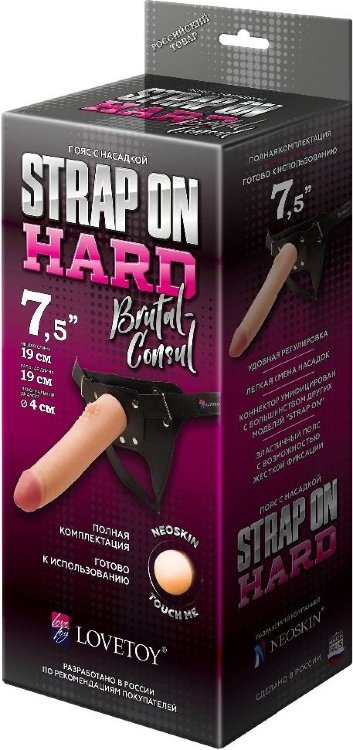 Пояс-трусики с насадкой Hard brutal-consul - 19 см.