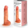 Телесный фаллоимитатор с внутренним стержнем - 15 см.
