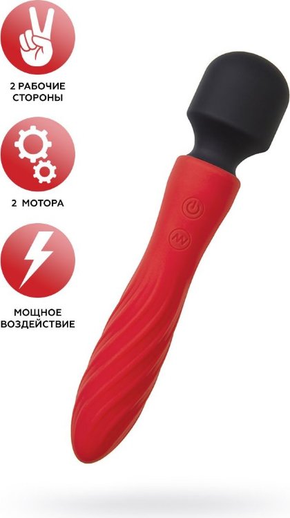 Красно-черный двусторонний вибромассажер Black Red - 21 см.