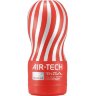 Мастурбатор Reusable Vacuum CUP Regular