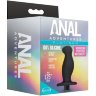 Черный анальный вибромассажёр Silicone Vibrating Prostate Massager 02 - 10,8 см.