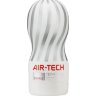 Мастурбатор Reusable Vacuum CUP Gentle