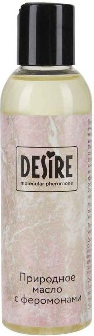 Природное масло с феромонами Desire Molecular Pheromone - 150 мл.