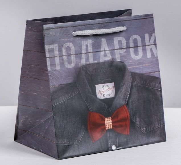 Ламинированный квадратный пакет «Мужской стиль» - 14 х 14 х 9 см.