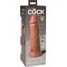 Карамельный вибратор-реалистик 8 Vibrating Silicone Dual Density Cock - 22 см.