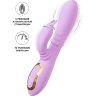 Фиолетовый вибратор-кролик с вращающимся клиторальным стимулятором Jammy - 22,5 см.