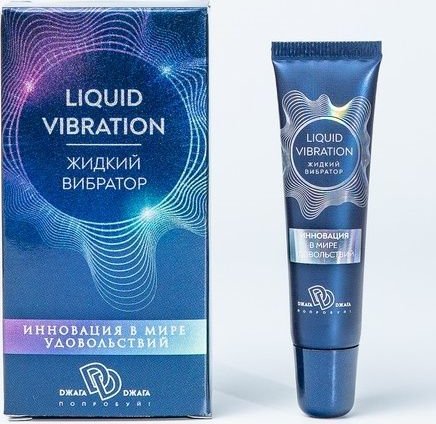 Возбуждающий крем-гель Liquid Vibration - 15 гр.
