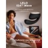 Черный вибратор с управлением через приложение Lelo Ida Wave