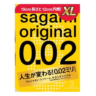 Презервативы увеличенного размера Sagami Original 0.02 XL-size - 3 шт.  Цена 2 566 руб. Длина: 19 см. Спустя многие годы разработок и внедрения новых технологий команда Sagami представила первую за всю 90-летнюю историю компании модель XL размера. Ширина модели составляет 61 мм. Полиуретановые презервативы Sagami Original 002 увеличенного размера для ярких и естественных удовольствий. Полиуретановые ультратонкие презервативы (24 микрон = 0,02 мм). В 3 раза тоньше, чем обычные латексные презервативы. Отличная теплопроводность - тепло партнера передается, как если бы презерватива вообще не было. Полиуретан идеально подходит в случае аллергии на латекс и не имеет специфического запаха. Толщина стенки - 0,02 мм. Номинальная ширина - 61+/-2 мм. В упаковке - 3 шт. - Регистрационное удостоверение РФ: ФСЗ 2010/05996 - Дата регистрации медицинского изделия: 05.02.2010 г. - Срок действия регистрационного удостоверения: бессрочно - Представитель изготовителя медицинского изделия: ООО «ОМЕГА», 123007, г. Москва, 3-й Хорошевский пр., д.5, стр.6. Страна: Япония. Материал: полиуретан.