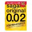 Презервативы увеличенного размера Sagami Original 0.02 XL-size - 3 шт.  Цена 2 566 руб. - Презервативы увеличенного размера Sagami Original 0.02 XL-size - 3 шт.
