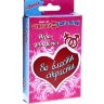 Игры с карточками - Во власти страсти