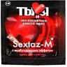 Возбуждающий крем Sextaz-M для мужчин в одноразовой упаковке - 1,5 гр.