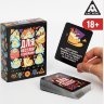 Игра для взрослых с карточками Для веселой компании