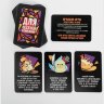 Игра для взрослых с карточками Для веселой компании