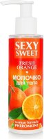 Молочко для тела с феромонами и ароматом апельсина Sexy Sweet Fresh Orange - 150 гр.