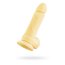 Желтый фаллоимитатор James - 20 см.  Цена 4 163 руб. - Желтый фаллоимитатор James - 20 см.