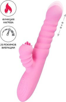Розовый вибратор Lixy с возвратно-поступательным движением и нагревом - 23 см.
