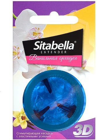 Насадка стимулирующая Sitabella 3D Ванильная орхидея с ароматом ванили и орхидеи