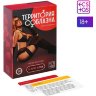 Игра для двоих «Территория соблазна. Тайные фантазии»