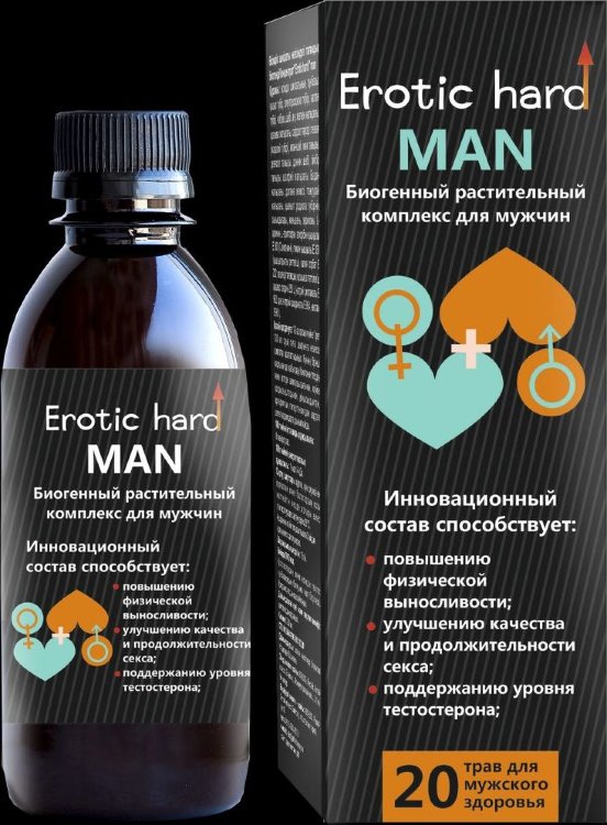 Мужской биогенный концентрат для усиления эрекции Erotic hard Man - 250 мл.