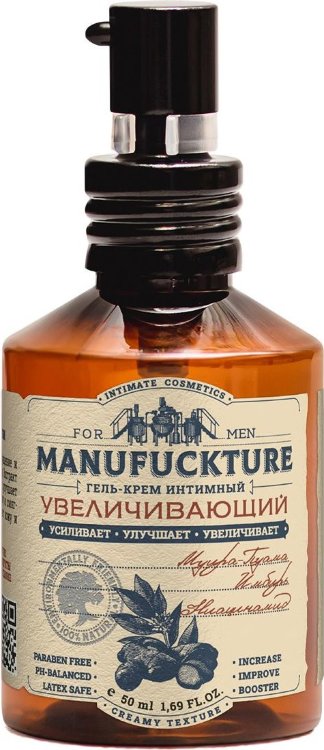 Интимный гель-крем для мужчин с увеличивающим эффектом - 50 мл.