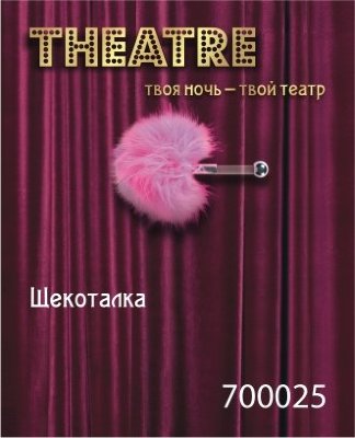 Розовая пуховая щекоталка Длина: 13 см. Розовая пуховая щекоталка. Страна: Китай. Материал: перья.