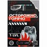Игра для двоих «Осторожно, горячо» со скретч-слоем