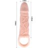 Телесная насадка на пенис с подхватом MEN EXTENTSION - 17 см.