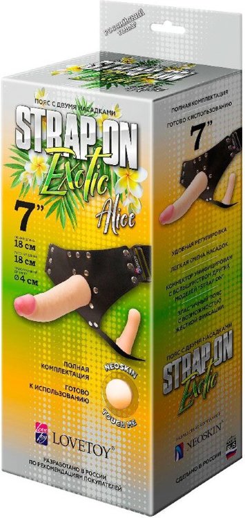 Пояс-трусики с 2 насадками Exotic-Alice - 18 см.