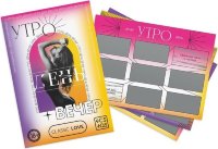 Игра для двоих «Утро. День. Вечер.» со скретч-слоем