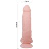 Телесный фаллоимитатор с присоской Super Dildo - 21 см.