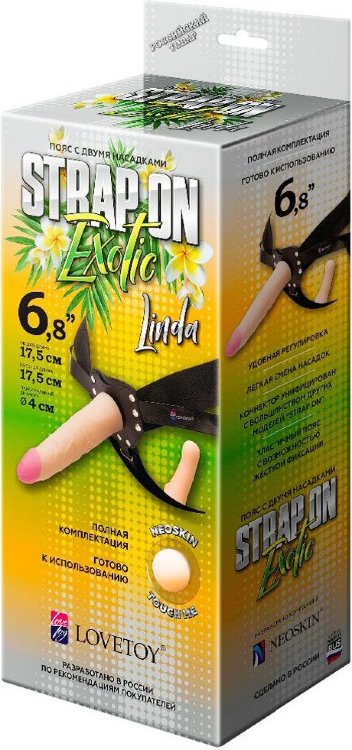 Пояс-трусики с 2 насадками Exotic-Linda - 17,5 см.