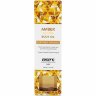 Органическое массажное масло AMBER JOJOBA - 100 мл.