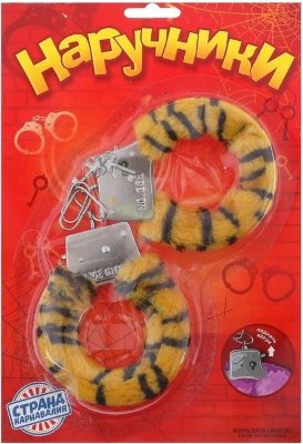 Металлические наручники с тигровой плюшевой отделкой  Цена 531 руб. Металлические наручники с тигровой плюшевой отделкой. Страна: Китай. Материал: металл, мех.