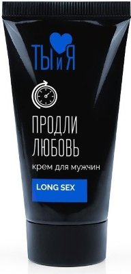 Крем-пролонгатор для мужчин LongSex - 25 гр. Крем быстро впитывается и начинает действовать уже через 5 минут после нанесения. Позволяет открыть новые грани незабываемого долгого секса. Ухаживает за кожей полового члена, оказывает смягчающие и успокаивающие действие. Крем «LongSex» идеально подходит для мужчин с повышенной чувствительностью, позволяя контролировать время полового акта. Не влияет на яркость ощущений, эрекцию и потенцию. Без запаха. После использования не требует специального удаления. Совместим с презервативами, изделиями из латекса и синтетических материалов. нанесите крем на головку полового члена за 5-7 минут до интимной близости и дождитесь полного впитывания. Дозировка подбирается индивидуально, начиная от 1-2 капель. Aqua, Glycine, Isopropyl Myristate, Wax Emulsifying, PEG-8, Caprylic/Capric Triglyceride, Acrylates/C 10-30 Alkyl Acrylate Crosspolymer, Methyl Diisopropyl Propionamide, Methylparaben, Propylparaben, Mentyl Lactate. Страна: Россия. Объем: 25 гр.