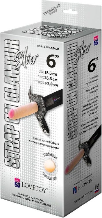 Пояс-трусики с насадкой Glamour Silver - 15,5 см.