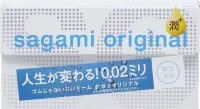 Ультратонкие презервативы Sagami Original 0.02 Extra Lub с увеличенным количеством смазки - 12 шт.